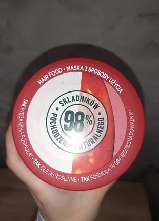 Маска Маски collagen sleeping mask