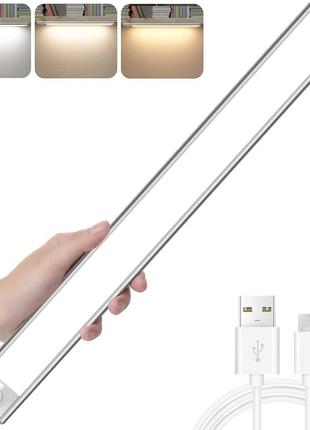 Світильники для шафи з датчиком руху