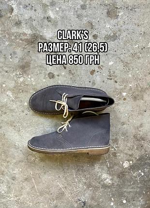 Дезерты ботинки clarks