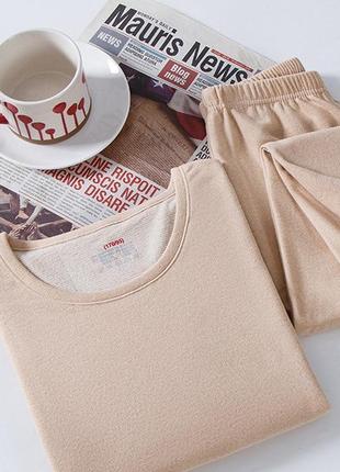 Теплое, мягкое двухслойное термобелье хлопок и шерсть, бежевое