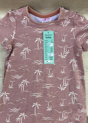 Футболка pepco