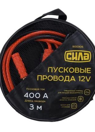 Дріт пусковий сила — 400a x 3 м 3