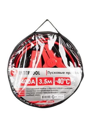 Дроти пускові intertool — 400 a x 3,5 м 4