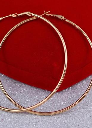 Сережки кільця хuping jewelry гладкі 7 см золотисті