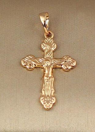 Хрестик xuping jewelry з розп'ятим краєм три виступи 2.6 см золотистий