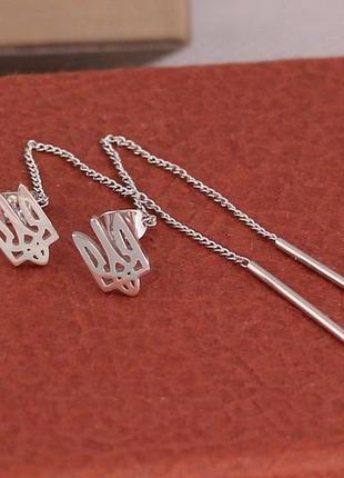 Сережки гвоздики xuping jewelry підвіски герб трезуб 6.5 см сріблясті