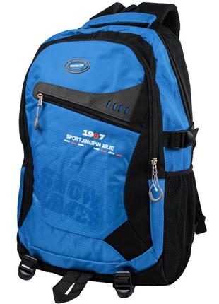 Мужской спортивный рюкзак (detat2111-5) 33х49х20 см valiria fashion голубой (2000001308202)
