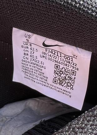 Кроссовки кроссовки nike air force 1 07 black (fj4211-001) оригинал!5 фото