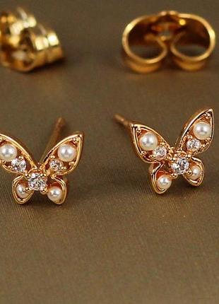 Серьги гвоздики xuping jewelry бабочка с жемчугом 6 мм золотистые