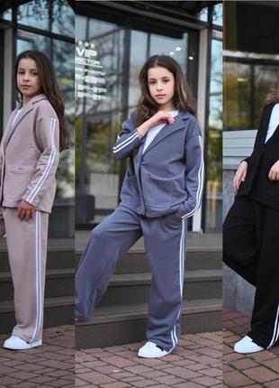 Дитячий підлітковий костюм для дівчинки піджак і брюки  140, 146, 152, 158,164, 170 чорний, сірий, беж