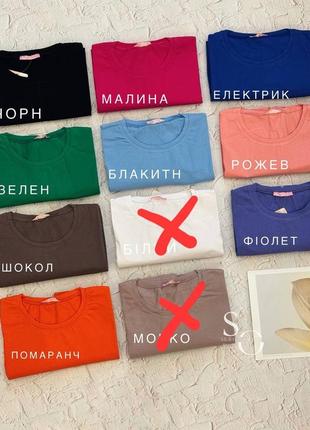 Базова жіноча продовжена футболка оверсайз6 фото