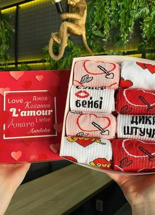 Бокс жіночих шкарпеток 36-41 р на 8 пар у подарунковій коробці|швидка доставка|