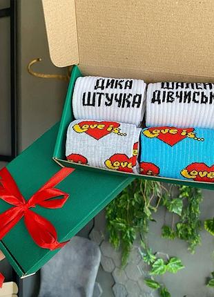 Бокс жіночих подарункових шкарпеток 36-41 на 4 пари|швидка доставка|