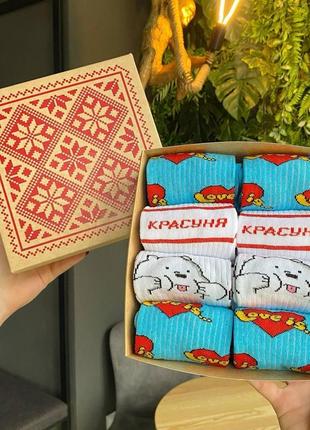 Бокс жіночих шкарпеток 36-41 р на 8 пар у подарунковій коробці|швидка доставка|