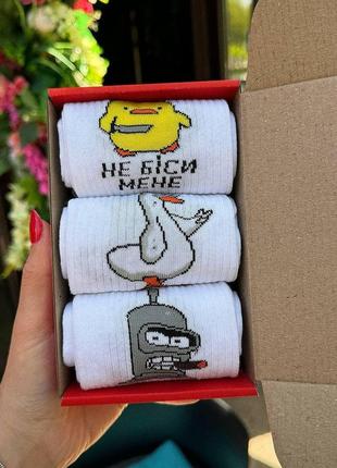 Бокс жіночих шкарпеток 36-41 на 3 пари|швидка доставка|