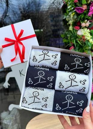 Бокс жіночих подарункових шкарпеток 36-41 на 6 пар|швидка доставка|