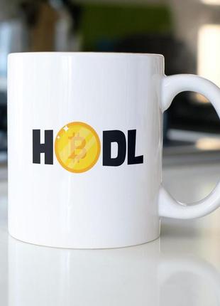 Кружка з принтом "hodl" 330 мл біла|швидка доставка|