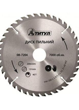 Диск пильный титул - 230 x 60t x 22,2 мм