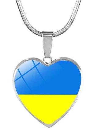 Кулон 🏪totalbazaar🏪 прапор україни у серці 45 см. підвіска у формі серця із прапором україни. кулон україна|швидка доставка|