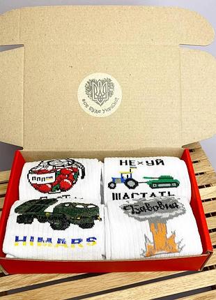 Бокс жіночих патріотичних шкарпеток 36-41 на 4 пари в червоній коробці весна-осінь|швидка доставка|