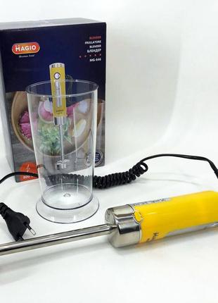 Блендер погружной magio mg-646 800 вт, портативный блендер для смузи, мощный блендер|швидка доставка|