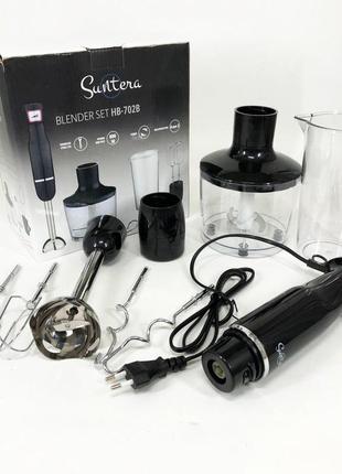 Блендер suntera hb-702b, 800вт, ручной погружной блендер, электрический блендер, мощный блендер|швидка