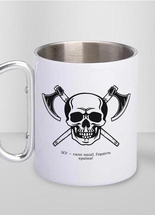 Кружка металева з карабіном "зсу сила нації" 300 мл біла|швидка доставка|