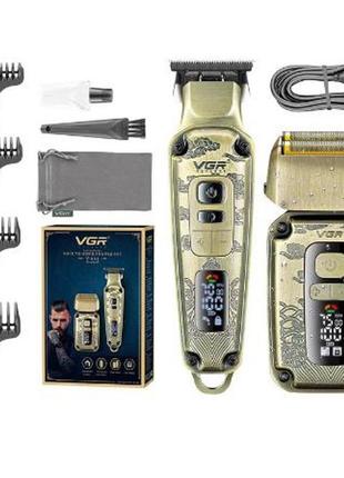 Машинка для стрижки и бритья vgr v-641, беспроводная электробритва, машинка для стрижки головы|швидка