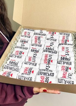 Великий мега бокс жіночих високих шкарпеток 36-41 на 44 пари|швидка доставка|