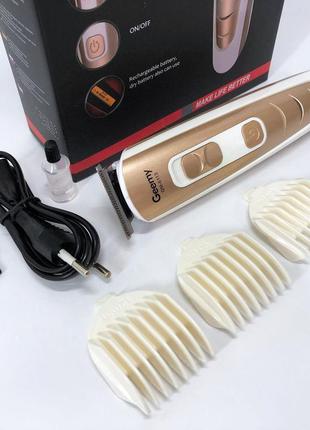 Машинка для стрижки волос gemei gm-6113 аккумуляторная, машинка мужская для бритья. цвет: золотой|швидка