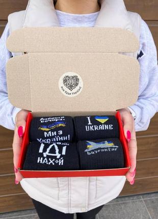 Бокс жіночих патріотичних шкарпеток 36-41 на 4 пари в червоній коробці весна-осінь|швидка доставка|