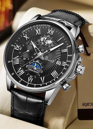 Чоловічий годинник peak x moonlight|швидка доставка|