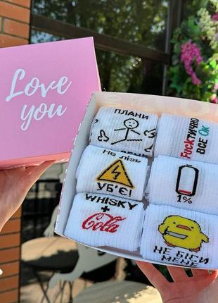 Бокс жіночих подарункових шкарпеток 36-41 на 6 пар|швидка доставка|