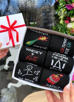 Бокс жіночих подарункових шкарпеток 36-41 на 6 пар|швидка доставка|