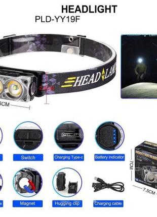 Фонарь налобный yy-19f-2xpe(white)+2cob(yellow), налобный фонарь для автомеханика, фонарик налобник|швидка