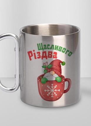 Кружка металева з карабіном "щасливого різдва" 300 мл срібляста|швидка доставка|