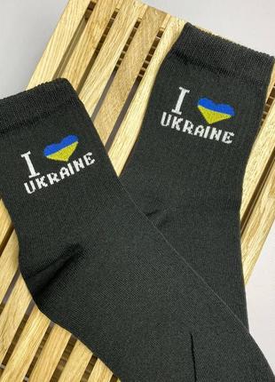 Шкарпетки жіночі високі 1 шт "l love ukraine" чорні 36-41 р бавовняні|швидка доставка|