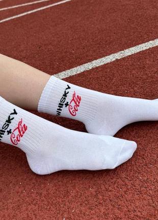Шкарпетки жіночі високі 1 пара "whisky+cola" 36-41 р бавовняні білі|швидка доставка|