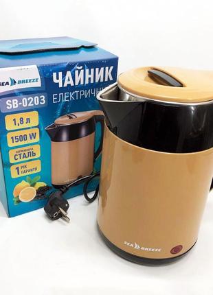 Чайник термос seabreeze sb-0203 1.8л, 1500вт, хороший электрический чайник, чайник електро, стильный|швидка