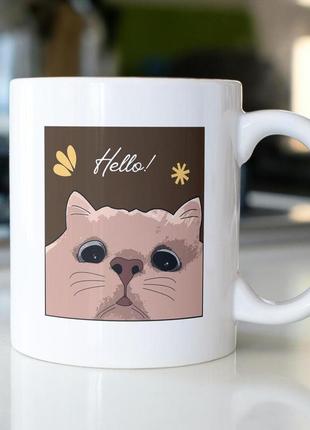 Кружка з принтом "hello" 330 мл біла|швидка доставка|