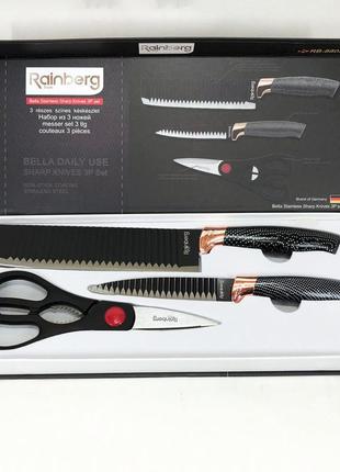 Набор кухонный ножей rainberg rb-8803 3 в 1 из нержавеющей стали с керамическим покрытием|швидка доставка|