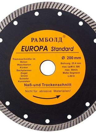 Диск алмазний рамболд - 200 x 25,4 мм турбо