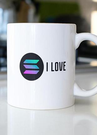 Кружка з принтом "solana i love" 330 мл біла|швидка доставка|