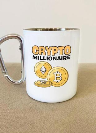 Кружка металева з карабіном "crypto millionaire" 300 мл біла|швидка доставка|