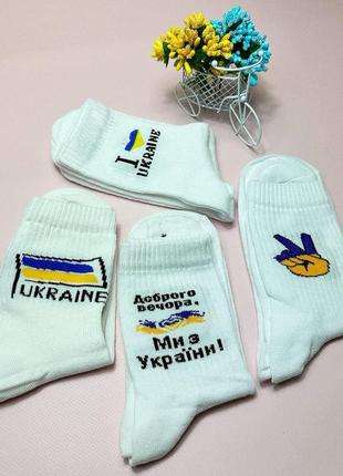 Комплект жіночих високих шкарпеток 4 пари 36-41 р|швидка доставка|