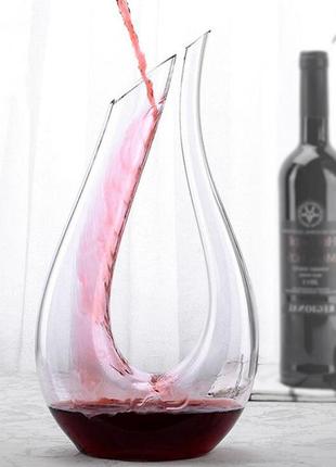 Декантер 🏪totalbazaar🏪 1500 мл. графин для вина. декантер для вина. декантер из хрустального стекла|швидка