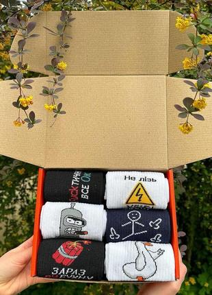 Подарунковий бокс жіночих шкарпеток на 12 пар 36-41 р|швидка доставка|