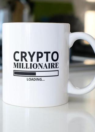Кружка з принтом "crypto millionaire" 330 мл біла|швидка доставка|
