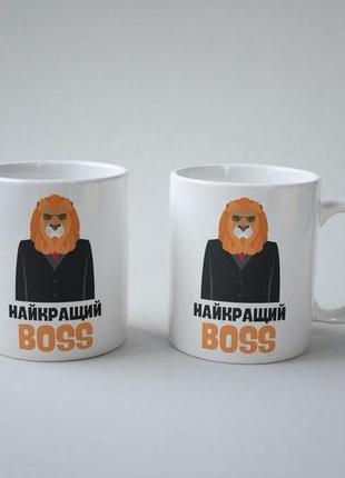 Кружка з принтом "найкращий boss" 330 мл біла|швидка доставка|2 фото