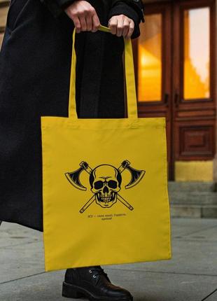 Сумка шопер із принтом "зсу гордість країни" жовта|швидка доставка|